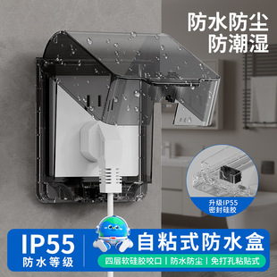 ���H늹���ˮ��IP55�_�P�����l���g���R��86��ԡ��͸���Դ���o��