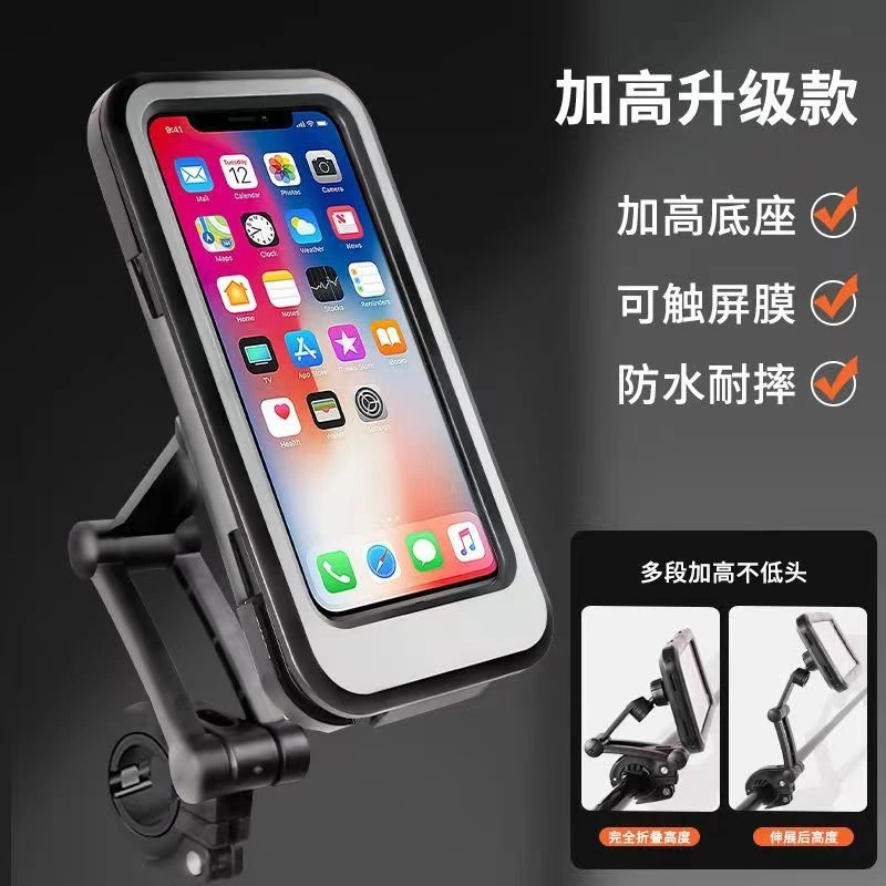 [Nuevo] Soporte para teléfono móvil de motocicleta eléctrica para llevar navegación a prueba de golpes e impermeable soporte para teléfono móvil bicicleta sólido