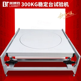 其他试验机;耐磨试验机;老化箱