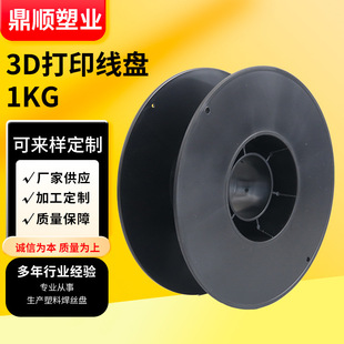 3D��ӡ���P1kg���Ͼ����@���z����݆�����S�S����|�P��|����ʽ