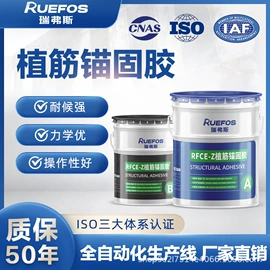 结构胶;其他未分类;建筑用碳纤维
