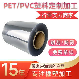 ͸��0.3mm����Ƭ�� Ӳ�|apet���ϱ�Ƭ���bӡˢ�ۺ����ܰ��bƬ��
