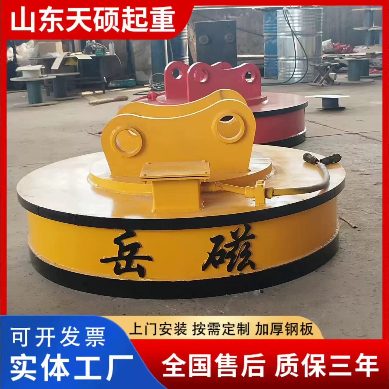 销售起重挖机吸盘 高频率强力电磁吸盘 废钢搬运叉车电磁吸盘