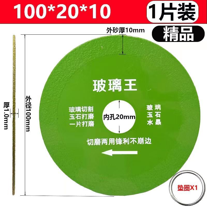 Hoja de corte ultrafina especial para molino de ángulo de vidrio rey, azulejos de cerámica de roca de jade, artefacto de recorte de bordes, hoja de pulido de pulido