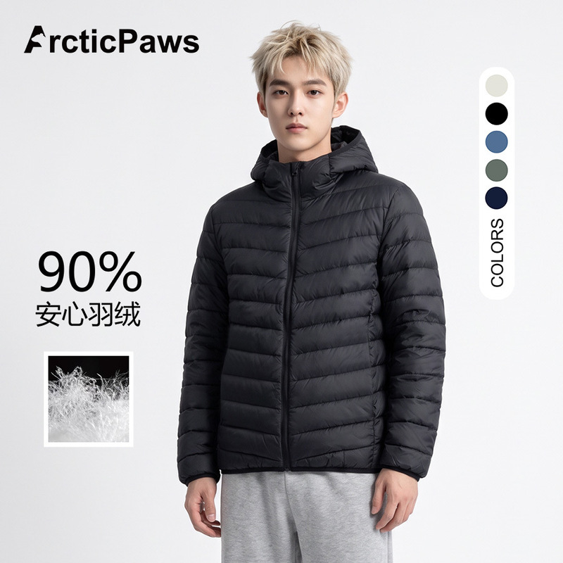Men's lightweight down jacket, short style, 2026 winter new collection, hooded, portable, casual, fashionable, warm, and versatile outerwear Men's lightweight down jacket, short style, 2026 winter new collection, hooded, portable, casual, fashionable, warm, and versatile outerwear