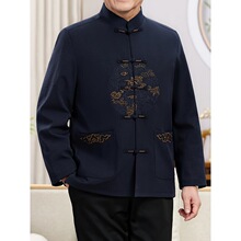L 13673 Chinese Style Long Sleeve Shirt ��ʽ������� �羳ר