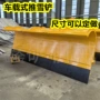积雪市政清理车载式扫雪机