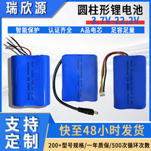 18650늳ؽM3.7-22.2VɳtO늄ߴ߱늳