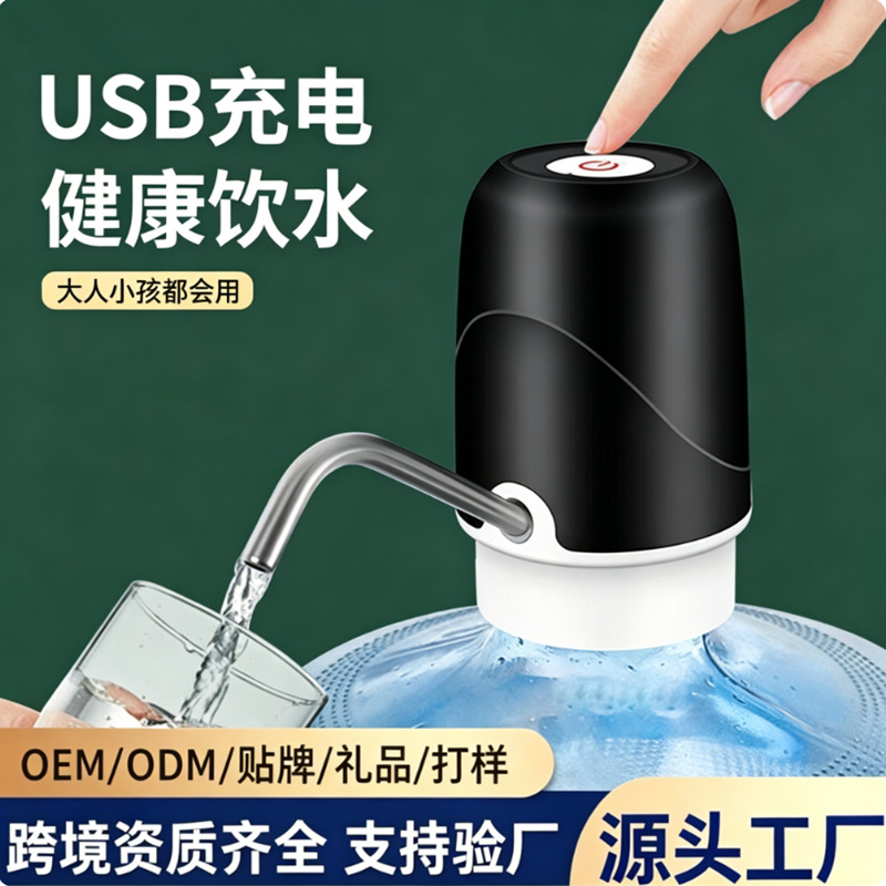 Wholesale electric pumping device barrel water