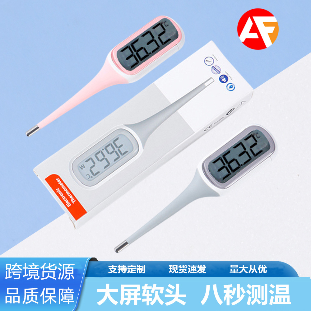 Foreign Trade Large-Screen Three-Color Backlight Electronic Thermometer High-Precision Digital Thermometer for Armpit and Oral Cavity with Soft Tip