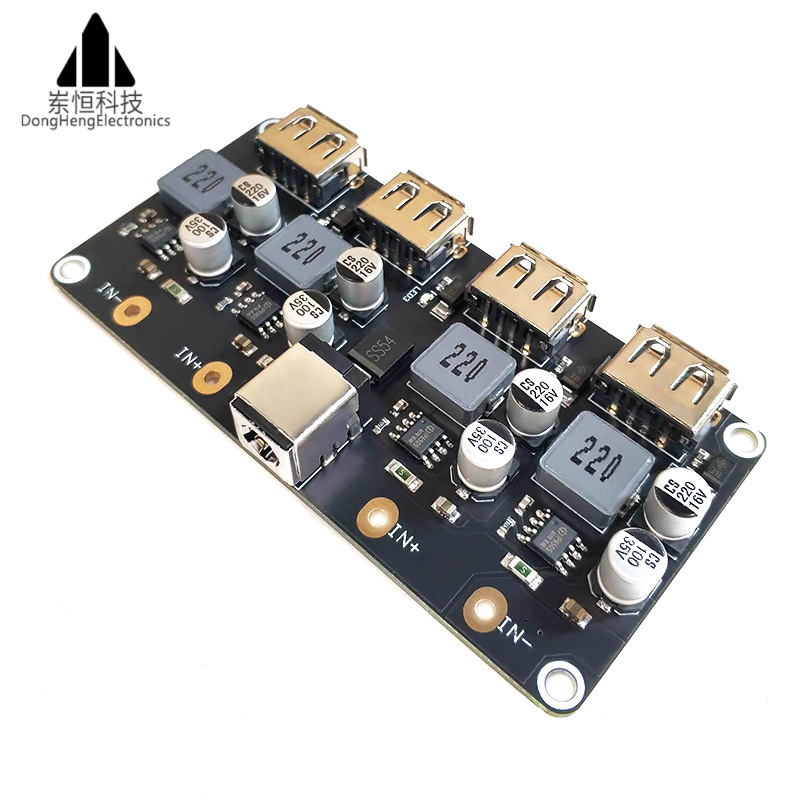 4路快充模块 12V24V转QC3.0快充 单USB手机充电板支持苹果华为FCP
