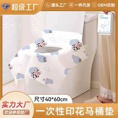 使い捨てトイレマット全カバー冬便座マットセット旅行産婦月子携帯トイレクッション紙