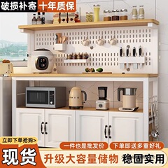 洞洞板厨房切菜操作台落地多层微波炉烤箱置物架收纳储物柜餐边柜