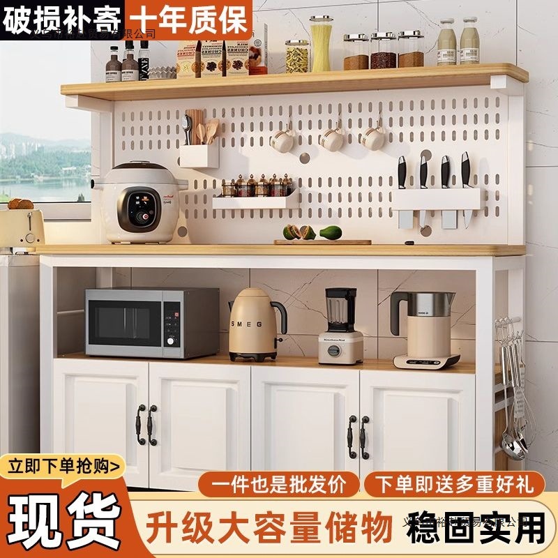 洞洞板厨房切菜操作台落地多层微波炉烤箱置物架收纳储物柜餐边柜|undefined