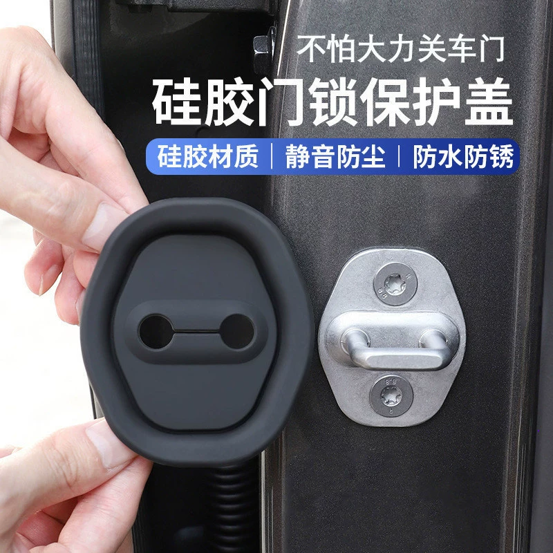 Suitable for automotive shock absorber cushion door shockproof soundproof anti-arousal noise mute universal thickened door anti-collision