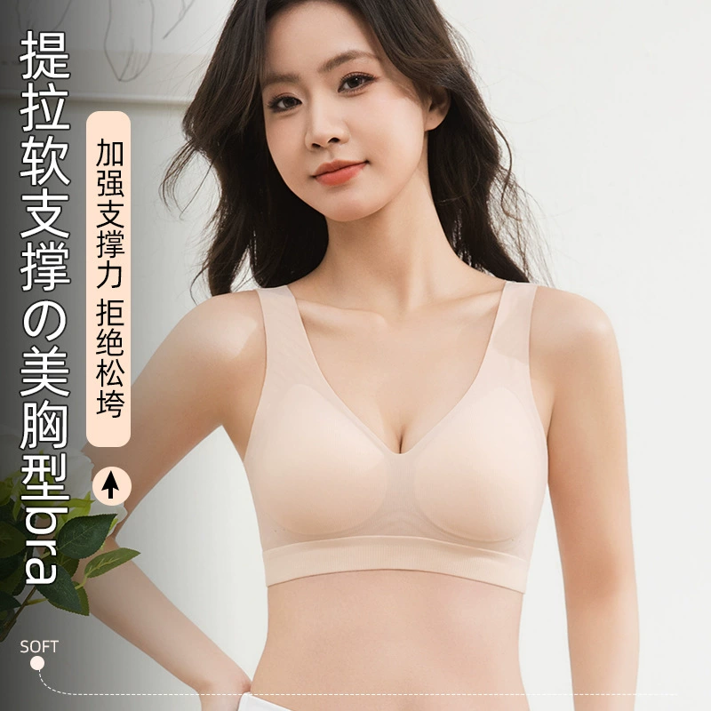 Underwear, comfortable wireless bra, tank top, bra top