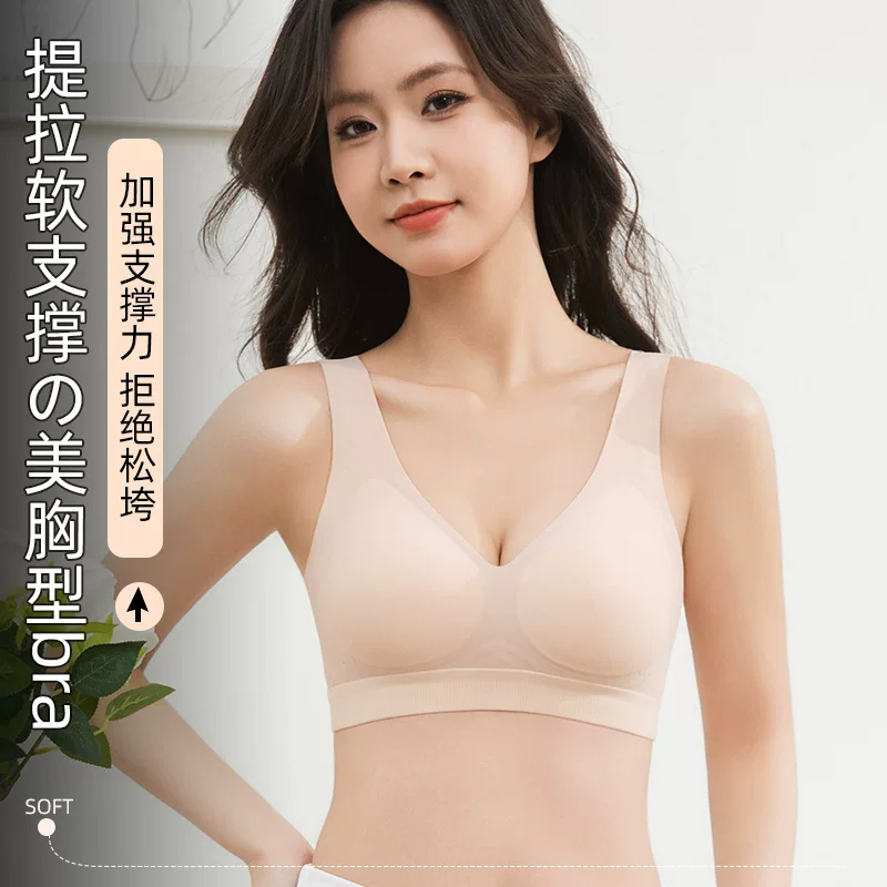 Underwear, comfortable wireless bra, tank top, bra top
