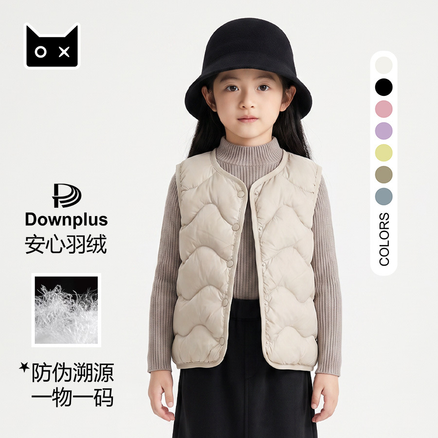Children's autumn and winter lightweight down vest for boys and girls, 90% duck down, soft collarless vest, can be worn as an outer layer