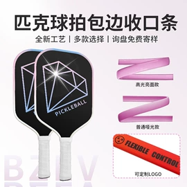 橡胶密封条;门窗密封条;防撞条