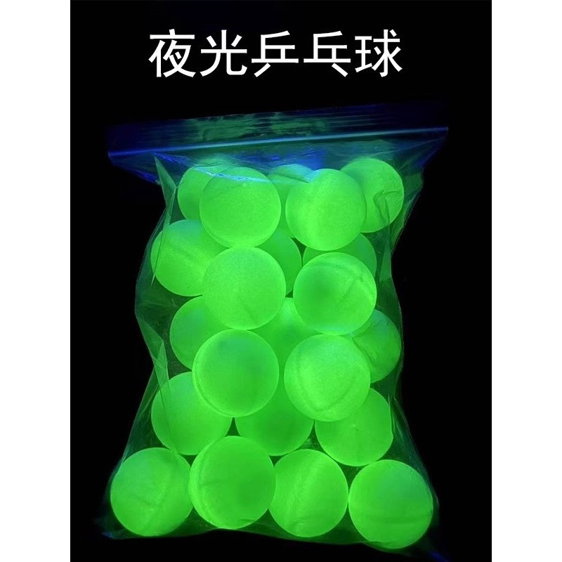 Luminous Table Tennis Fluorescent Ball Can Emit Light Abs Material Outdoor Sports Fitness Entertainment Ball Night Elastic Ball
