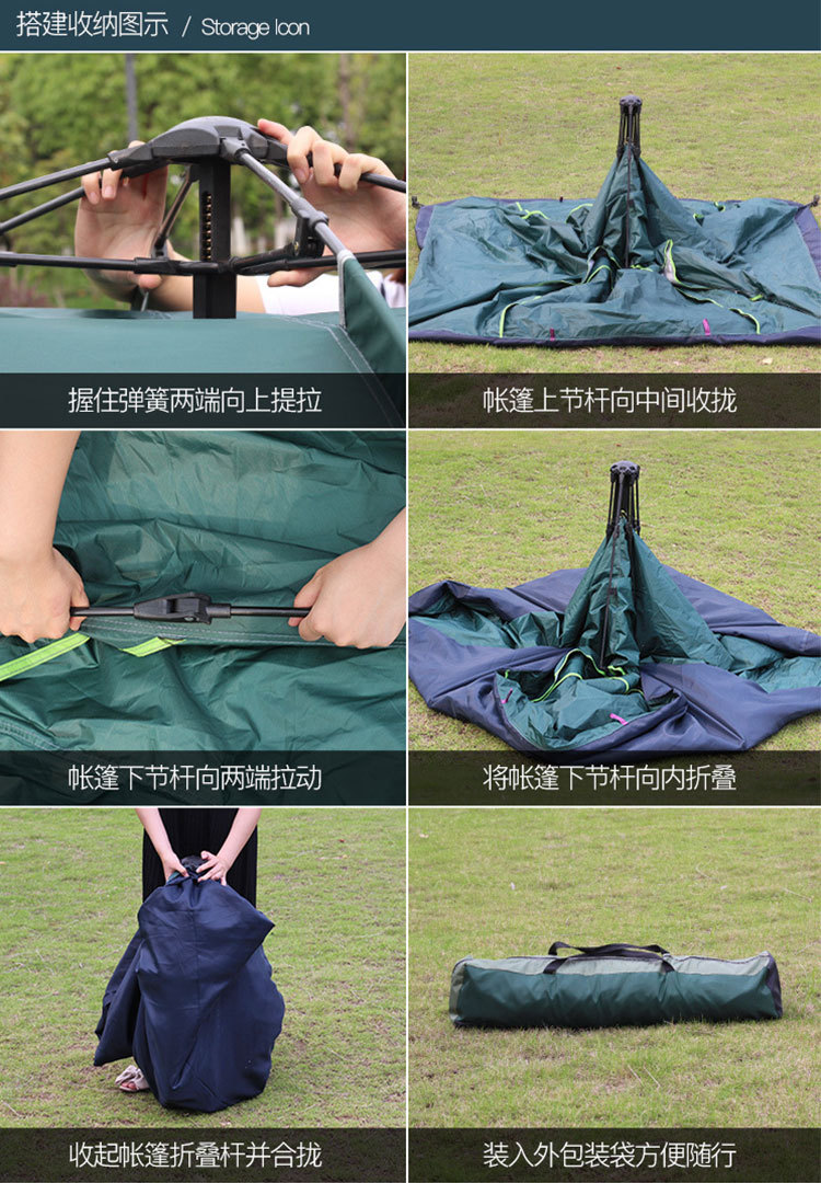 速开自动帐篷详情页_12.jpg