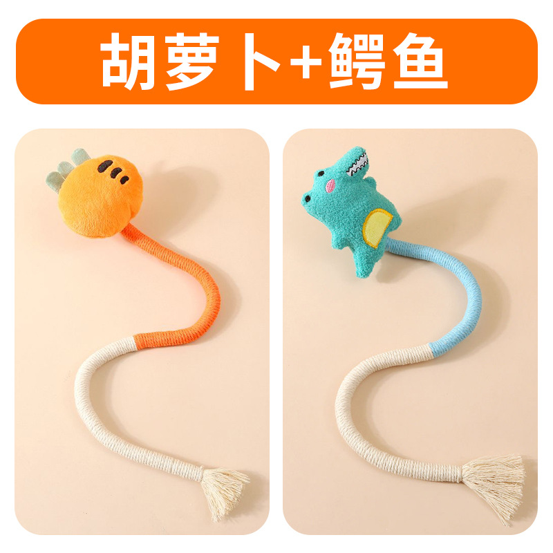 【당근+악어】물고줄