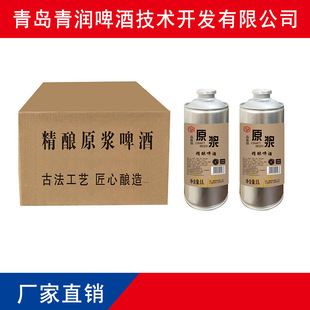 �S��ֱ��ơ�����u�����t����ơ��330ml*24����ƿ�b6��ҹ��ơ��