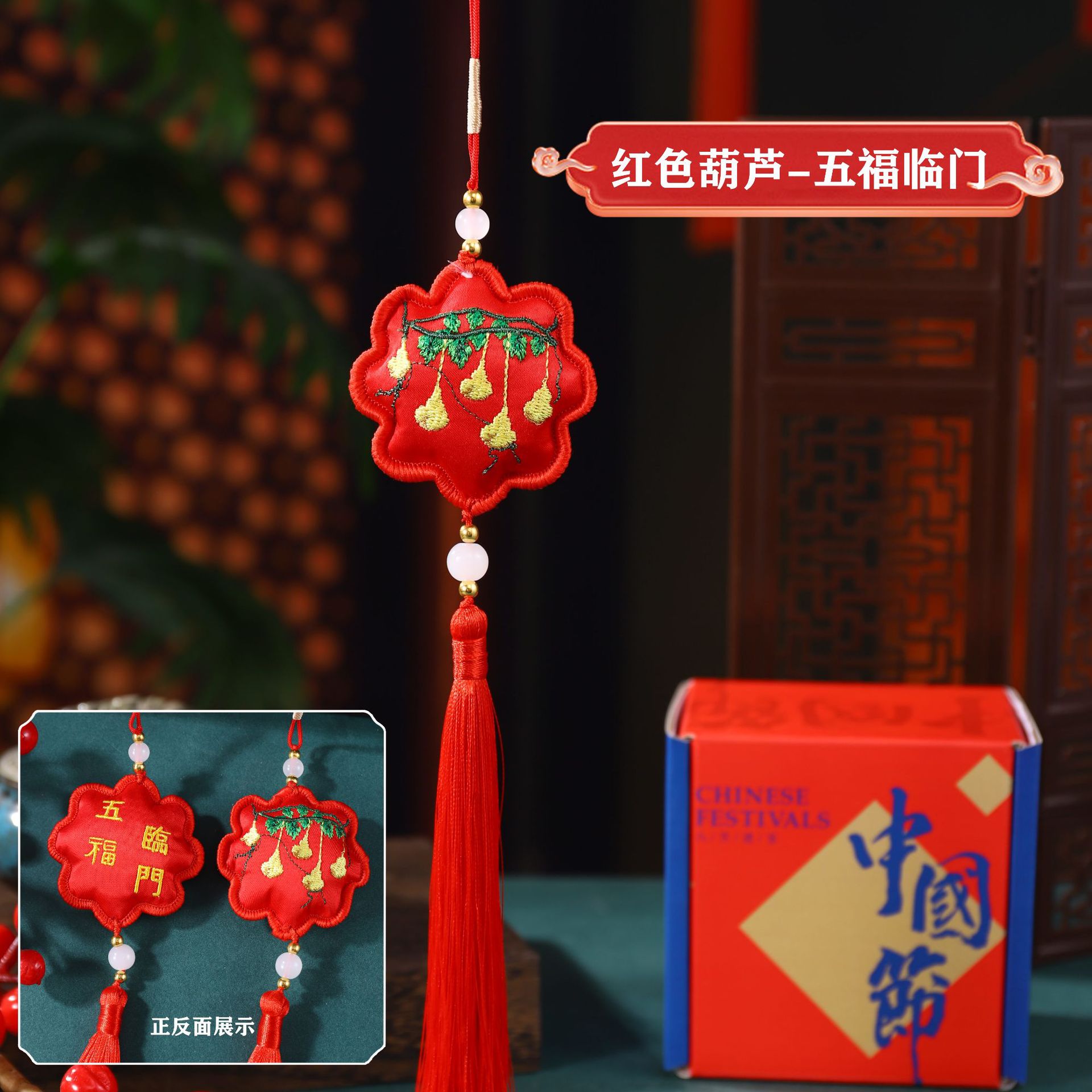 Bolsita del Festival del Bote del Dragón Bolsita de bendición Bolsita Colgante portátil Bolsita pequeña Colgante de coche Bolsita de flores Bordado de doble cara