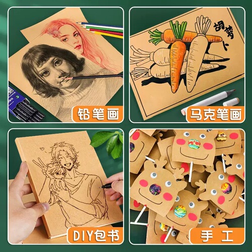 Factory direct sales pure wood pulp a4/a3 kraft paper 80g 200g thick hard kraft paper hand-made origami printing paper