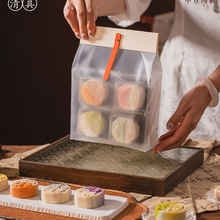 清真冰皮月饼流心桃山皮茶点中秋散装台式糕点礼品团购送员工