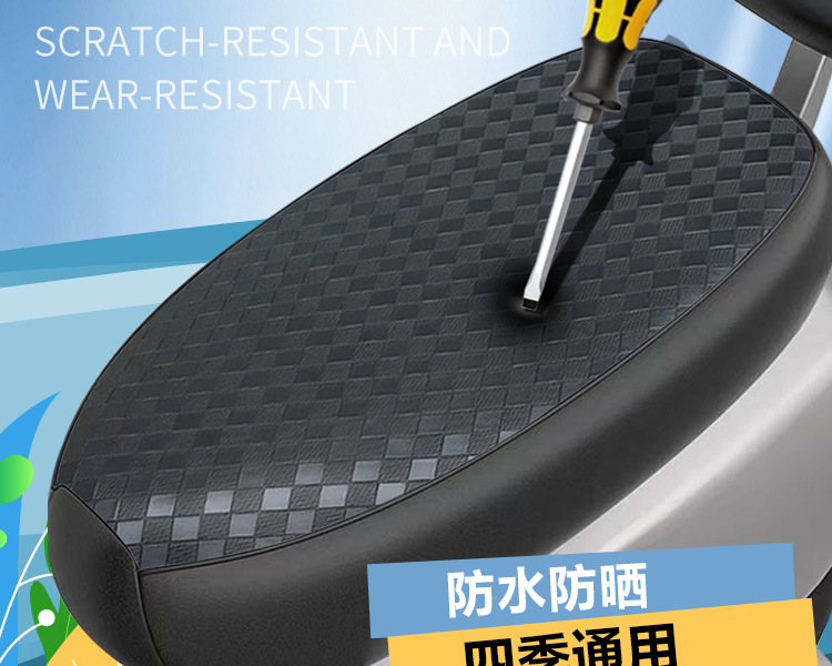 【Super Waterproof】Electric Motorcycle Seat Cover is rainproof, sunproof, heat-insulating, wear-resistant, fully enclosed, suitable for all seasons and large vehicles