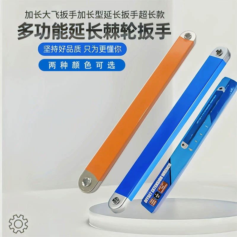 Многофункциональный удлинительный ключ, удлинительный ключ с храповым механизмом, ключ двойного назначения, офсетный удлинительный ключ