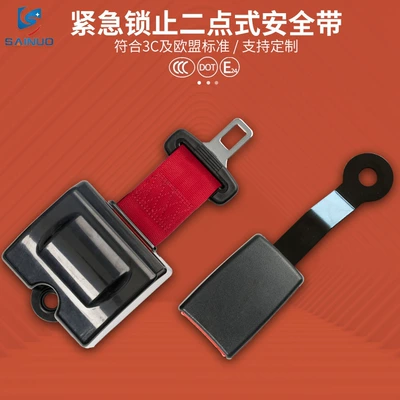 two-point safety belt emergency — Car seat belt