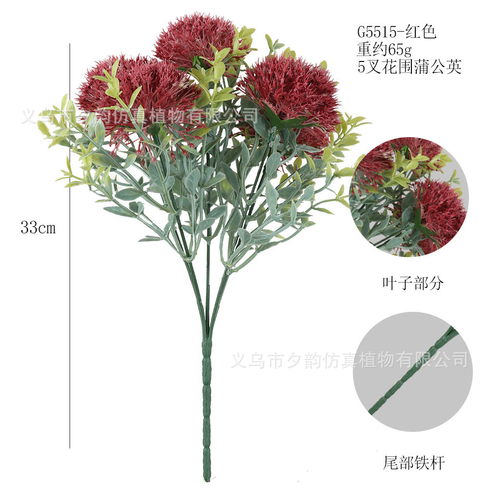 G5515-밀크레드 5갈래 걱정없는 꽃