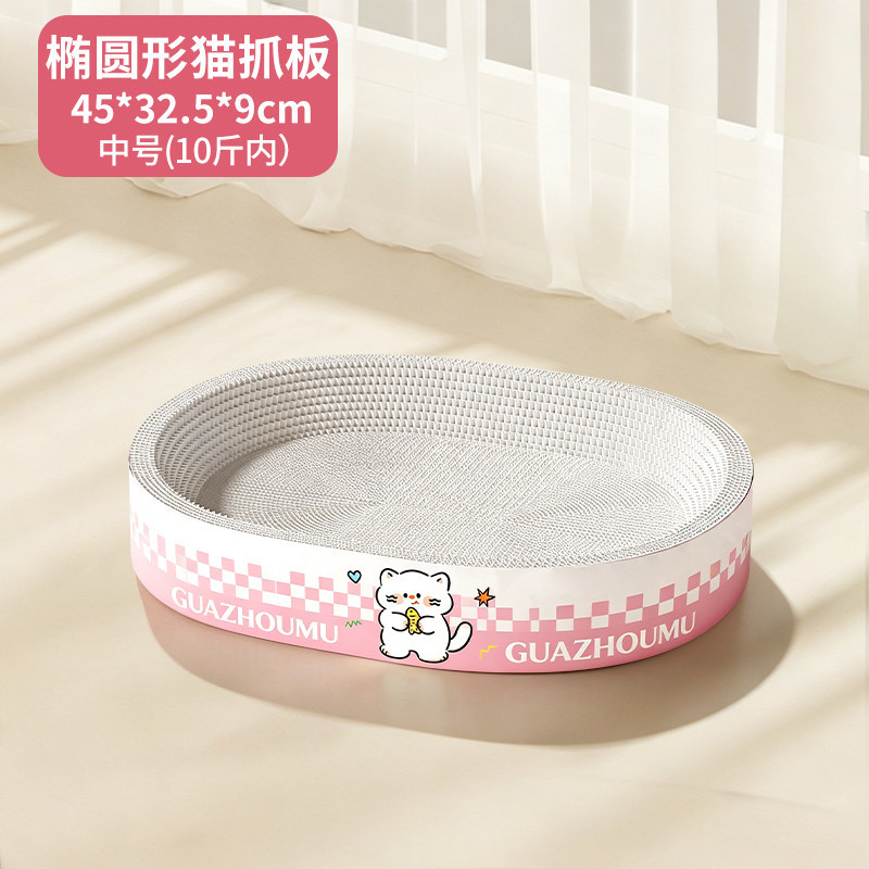 Cartón blanco para gatos agarrar tablero para gatos nicho resistente a rascar no se cae goma de maíz papel corrugado super grande cuatro estaciones un agente de cabello general