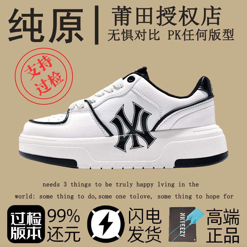 낮은 갱-흰색과 검은 색 [순수한 원래 독극물 버전]]