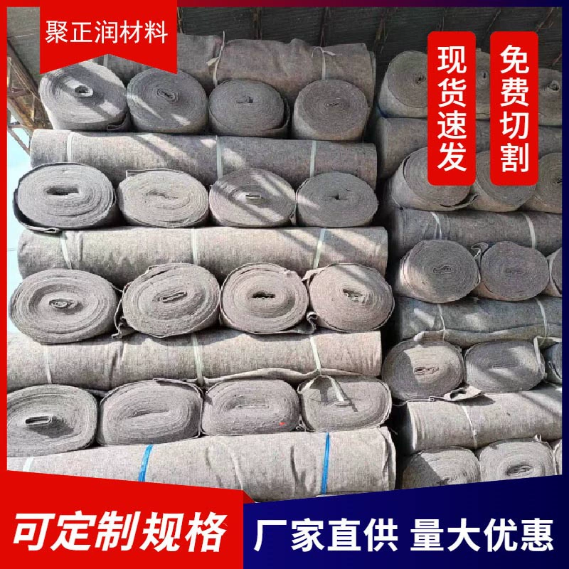 Увлажняющий войлок для ухода за дорогой увлажняющий хлопок цемент увлажняющий черное сердце хлопок войлок для ухода за бетоном войлок на заказ