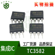 ȫ��TC3582  ����ICоƬ DIP-8���b �f�ܳ䌣���ԴоƬ ���оƬ