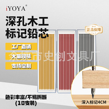 ��ט�ӛ2.8mm�Pо��ɫ�Uоľ���P10ֻ�biYOYAľ���U�Pо��