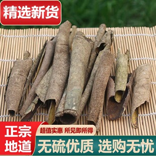 Ұ���ȱؑ�500g����؛��Ƥ��đľƤ��Ƥ�F��������؛��؛