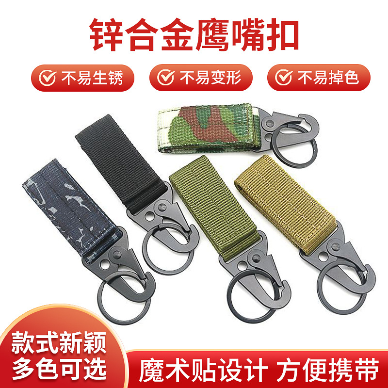 Multifunctional Nylon Webbing Tactical Hanging Buckle Zinc Alloy Hawk Buckle Outdoor Mountaineering MOLLE Accessories