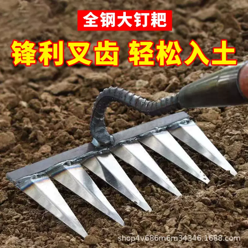 农具松土钉耙六七九齿耙翻土耙子铁耙平地除草工具铁加厚实用铲草