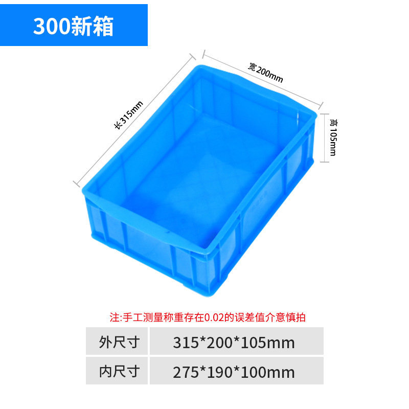 ソースメーカー ターンオーバーボックス ロジスティクス プラスチックターンオーバーボックス メーカー卸売 プラスチックターンオーバーボックス 転送ボックス 大容量ボックス