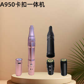 纹绣机 卡扣全抛一体机外置锂电池无线纹眉机漂唇导入tattoo pen