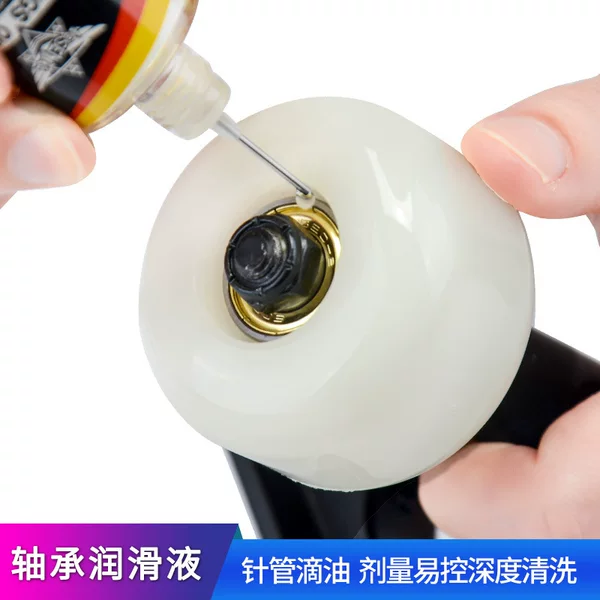 Skateboard roller skate bearing lubricating oil land flush skateboard anti-rust oil accessories special needle bottle lubricating fluid