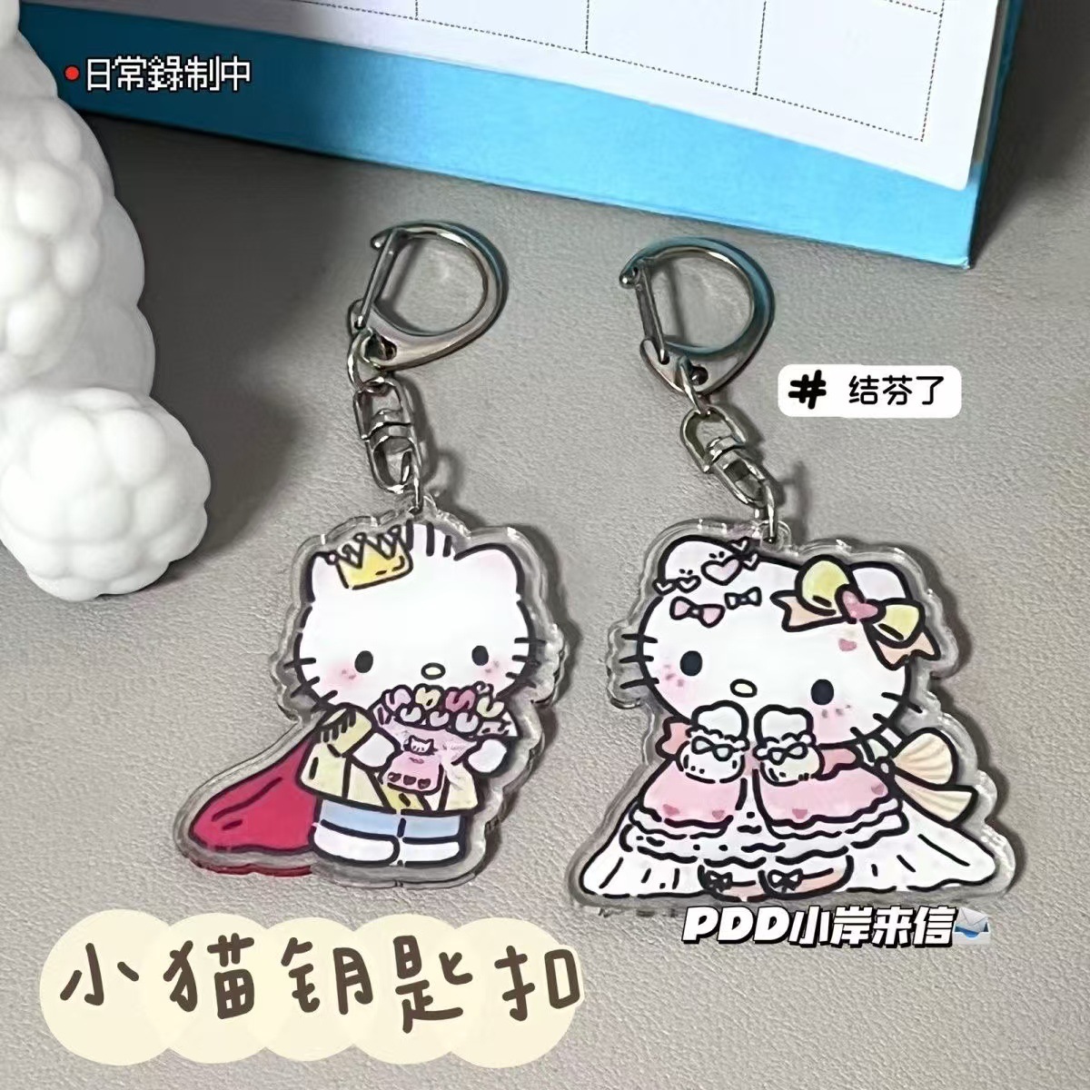 Sanrio colgante KT acrílico llavero pareja ins caricatura lindo bolso colgante regalo de Navidad