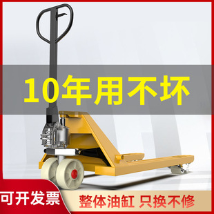 Falcon Manual Forklift Hydraulic Truck 2/3 Ton Hand Cattle 5 Ton Pallet Loading Truck Warehouse Handling Trailer