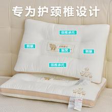 枕头枕芯护颈椎助睡眠枕家用厂家批发定制单只分区不塌陷单人整头