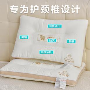 Pillow Core, Cervical Spine Protection, Sleep Aid Pillow, Home Manufacturer Wholesale Customization, Single Partition, Non-Collapse, Single Whole Head