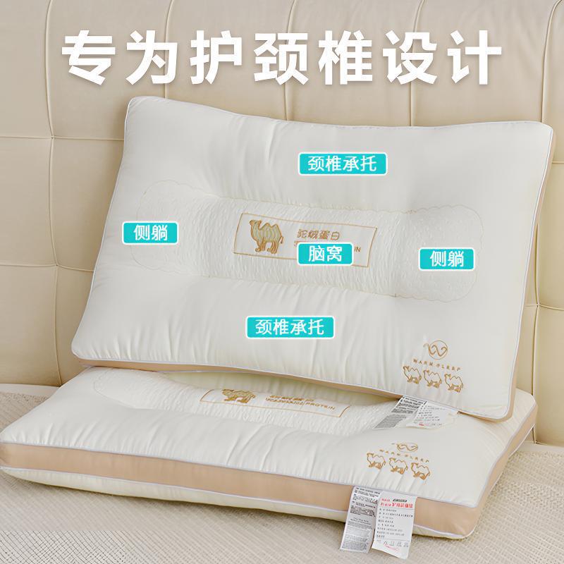 枕コア頸椎サポート睡眠枕ホームメーカー卸売カスタマイズされたシングルパーティション非崩壊シングル全頭|undefined